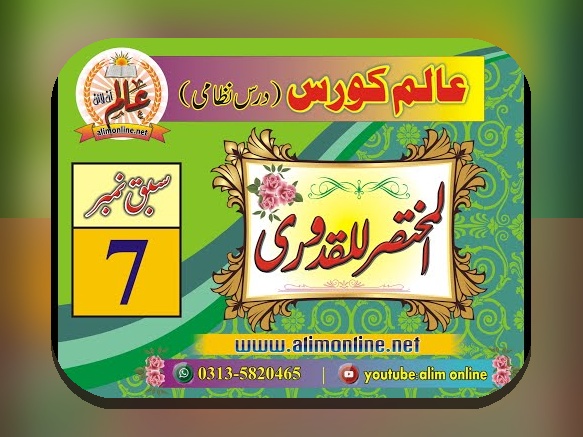 قدوری کی شرح: هر آنچه باید درباره سایت شرط بندی و نقش آن در دنیای بازی‌های آنلاین بدانید