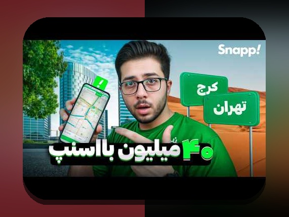چرا ثبت نام تپسی انجام نمیشه؟ راهنمای کامل حل مشکلات ثبت نام در سایت شرط بندی تپسی